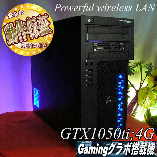 DELL☆高FPSゲーミングPC】フォートナイト◎ | hanselygretel.cl