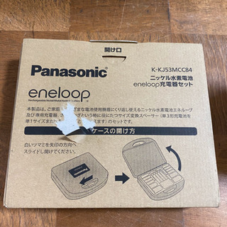 Panasonic エネループ 充電器セット K-KJ53MCC84
