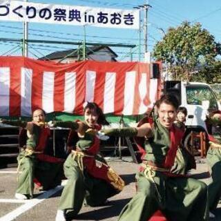 見学からの加入続々‼️よさこい演舞メンバー募集❗