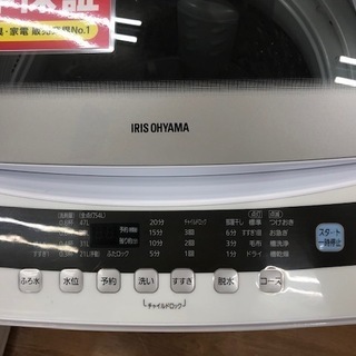 取りに来れる限定】2019年製 IRIS OHYAMAの7.0kg全自動洗濯機