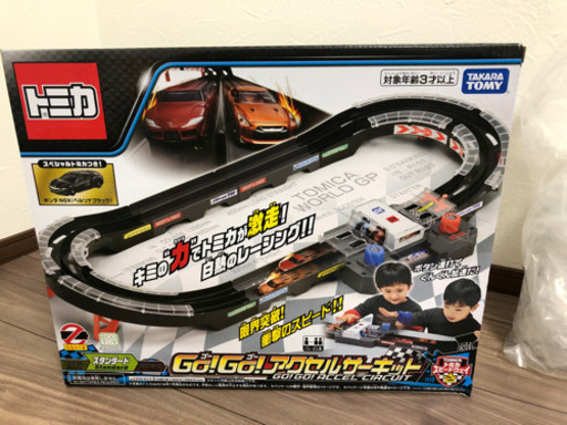 商品説明必読 売トミカスピードウェイgo Go アクセルサーキット のしお 都城のミニカーの中古あげます 譲ります ジモティーで不用品の処分