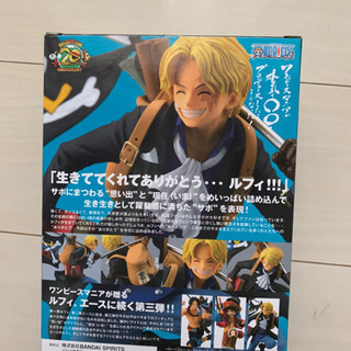 ワンピースフィギュアサボ Hide 京都のフィギュアの中古あげます 譲ります ジモティーで不用品の処分 ワンピースフィギュアサボ Hide 京都のフィギュアの中古あげます 譲ります ジモティーで不用品の処分