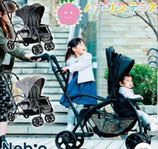 お譲りする方決定しました。【新品 未使用品】ネビオ 2人乗りベビーカー　定価16800