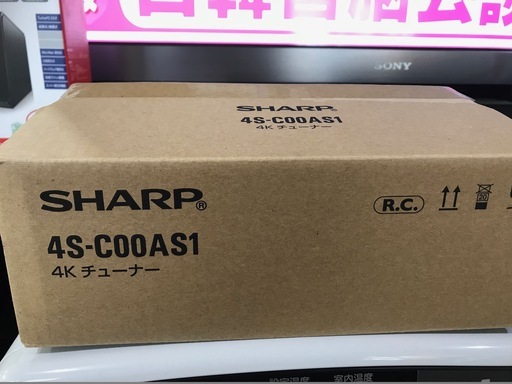 クリスマス特価！！　新同品！！　シャープ　４Kチューナー　４S-C00AS1　１０，０００円