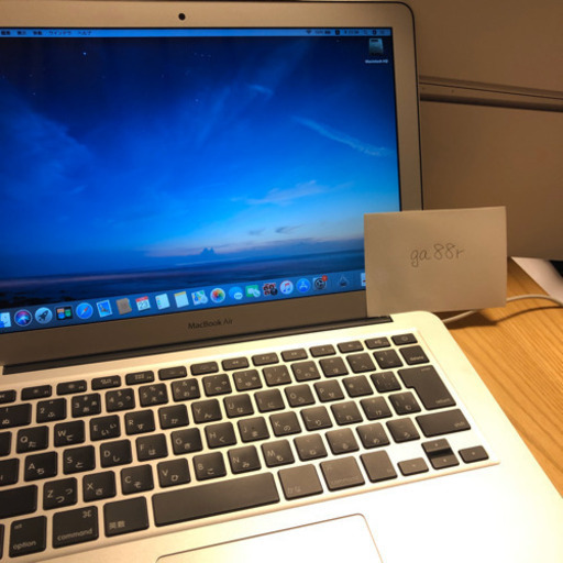 中古 MacBook Air 2013 13inch / i5 / 4GB / 128GB