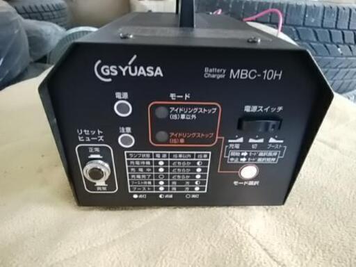 【美品】GSユアサ　バッテリー充電器