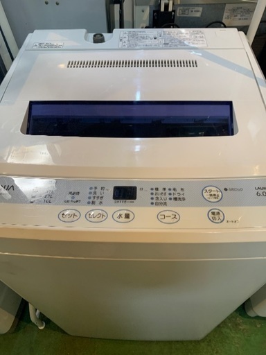 AQUA 6キロ　全自動洗濯機　中古　2011年製　AQW-S60A