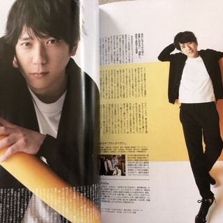 さしあげます 新品 Baila 18年６月号中村アン 二宮和也雑誌のみ ゆいにー 田原本の雑誌の中古あげます 譲ります ジモティーで不用品の処分