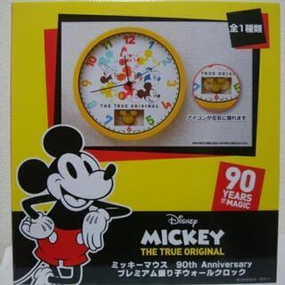 ミッキーマウス　90th Anniversary壁時計