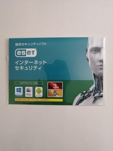 ESET インターネット セキュリティ(最新) | 5台3年版 | カード版｜Win/Mac/Android対応