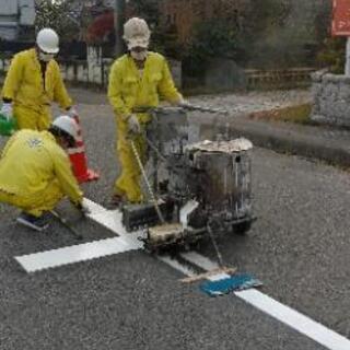 道路のライン工事（正社員登用あり）