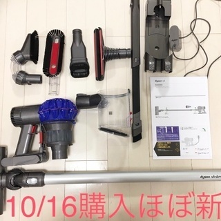 受付終了。ダイソンV6 コードレスクリーナー　コンプリートアタッチメントプラス　　1ヶ月使用