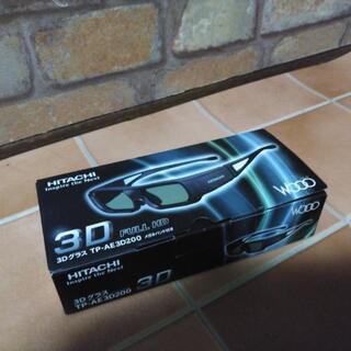 日立wooo 46型プラズマTV HDD内臓 HITACHI(日立)【Wooo】HDD内蔵3Dプラズマテレビ46インチ おまけ付き