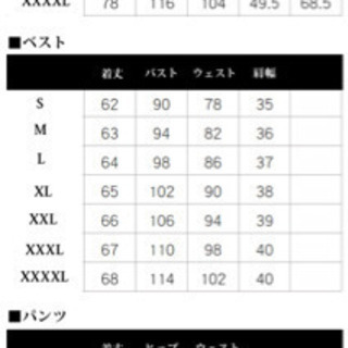 ほぼ新品タキシードスーツ(シャツやベスト等一式セット)