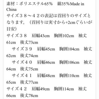 ほぼ新品タキシードスーツ(シャツやベスト等一式セット)
