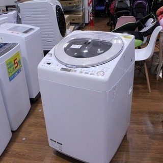 嬉しい乾燥機能つき！ SHARP 全自動洗濯乾燥機 2017年製 入荷しました 