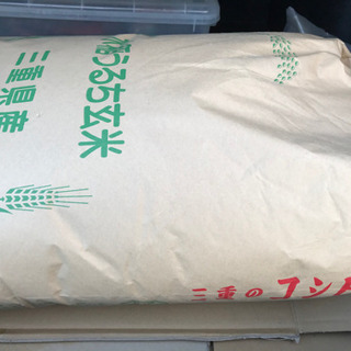 【御礼】平成30年 鈴鹿市産 コシヒカリ 玄米30kg