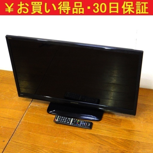 日立/HITACHI Wooo 32型 2013年製 液晶テレビ L32-C2　/SL1