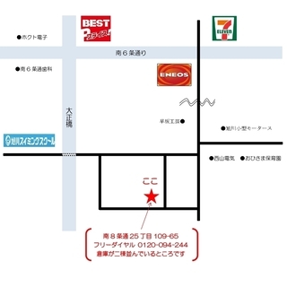 只石用✨✨パナソニック/Panasonic 2013年製 365L 3ドア冷蔵庫 自動製氷機能付き NR-C37AM-S　/SL1