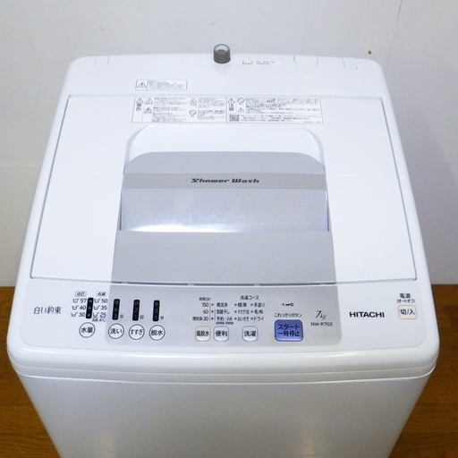 8/11 ✨✨日立/HITACHI 2017年製 7kg 洗濯機 NW-R703 /SL2 - 洗濯機 