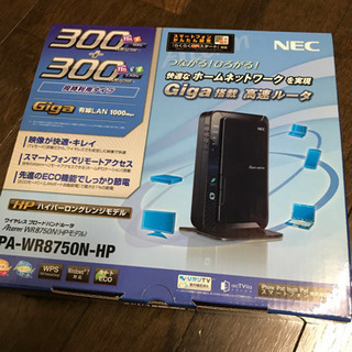 美品 高速ルーター NEC Aterm WR8750N(HPモデル)