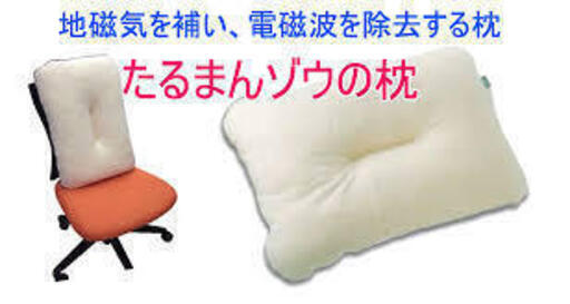 たるまんゾウの枕 www.pa-bekasi.go.id