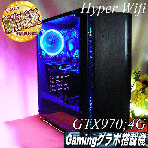 【蒼天の鴉☆ハイパーWifiゲーミングPC】フォートナイト◎