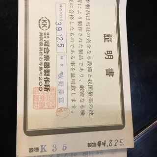 1964年製 KAWAI アップライトピアノ K-35