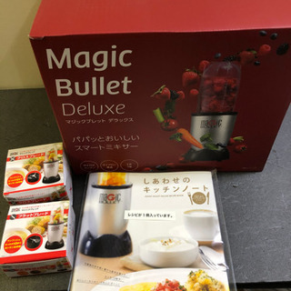 未使用品　MajicBulletDeluxe