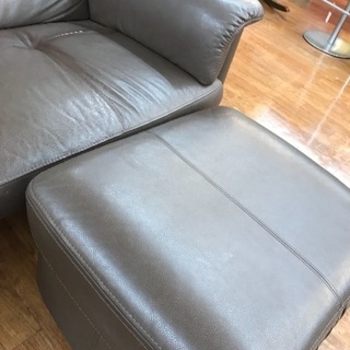 カリモクのレザーソファ！オットマン付きです！