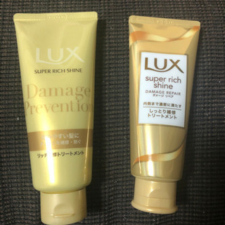 <LUX>スーパーリッチシャイン　ダメージトリートメント2本