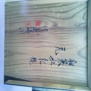 大幅値下げしました。釉裏紅・花瓶※超激熱プレミアムレア物美品