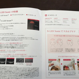 アデランス  ドライヤー シャープ シャンプー トリートメント