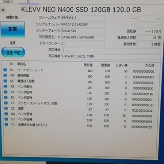 GALLERIA中古タワー型ゲーミングPC Core i7-860/メモリ16GB/新品 