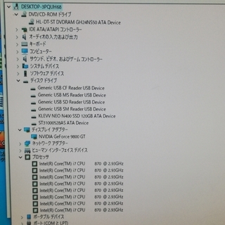 GALLERIA中古タワー型ゲーミングPC Core i7-860/メモリ16GB/新品