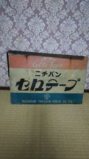 ニチバン セロテープ ブリキ看板 昭和レトロ