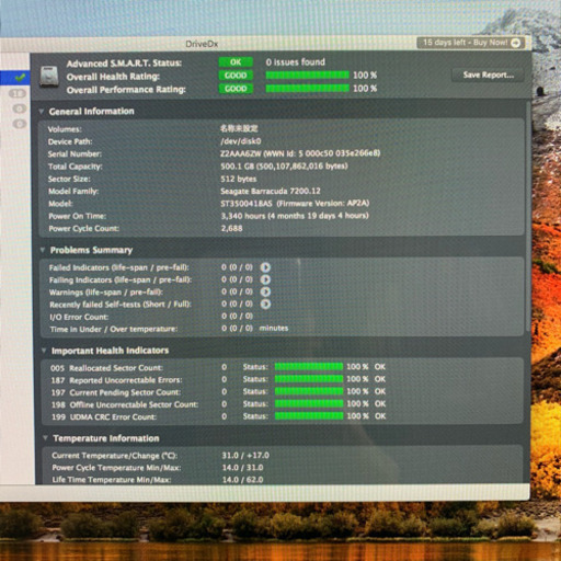 イラストレーター&フォトショップCS5/6可!! iMac2011 21.5inch イラストレーター&フォトショップCS5/6可!! iMac2011 21.5inch
