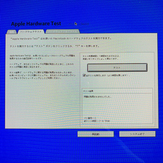 イラストレーター&フォトショップCS5/6可!! iMac2011 21.5inch【管理 