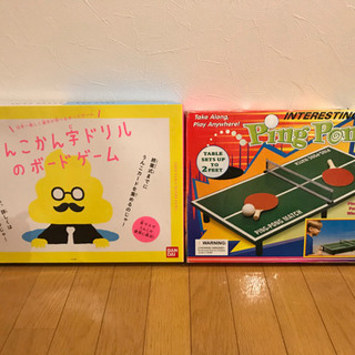 テーブルテニスセットとうんこ漢字ドリルのボードゲーム