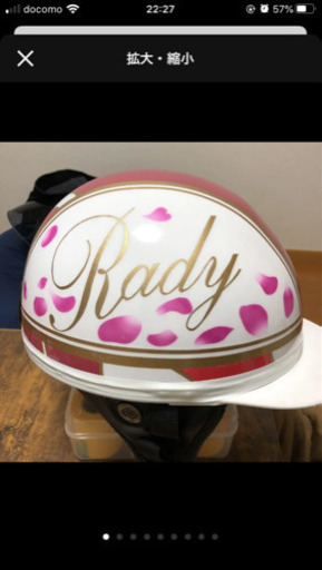 Redyのコルク半