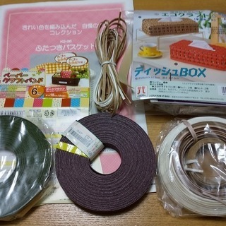 エコクラフト　ティッシュＢＯＸ（キット）他