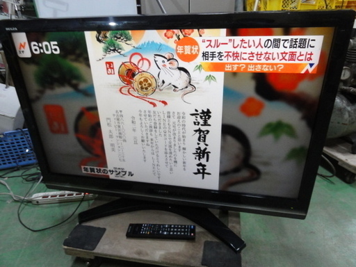 西０３１　東芝　液晶テレビ　４２型　レグザ　42Z8000