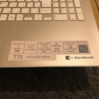 東芝 dynabook T75 T75/TG PT75TGP-BWA 美品 【公式通販】