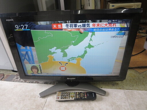 シャープ　LC-26E8 アクオス26型テレビ　2010年製夜8時半まで営業中！