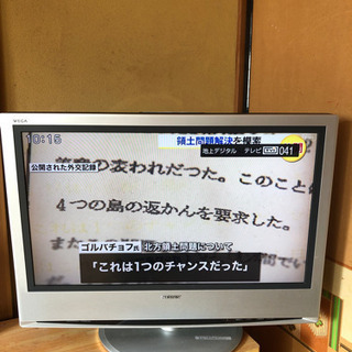 ソニー　液晶テレビ