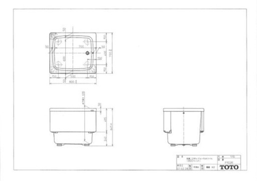 バスタブ  置き型　800サイズ