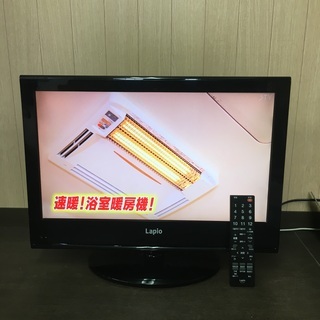 Lapio 22型 液晶カラー テレビ KLC2201 リモコン...