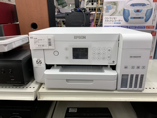 インクジェット機能搭載！EPSONのプリンター！