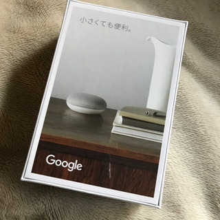 新品未開封　Google Nest Mini 第二世代　ホワイト