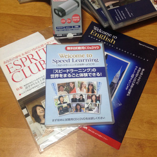 聞き流すだけのスピードラーニング・ベーシックイングリッシュ全16巻セット